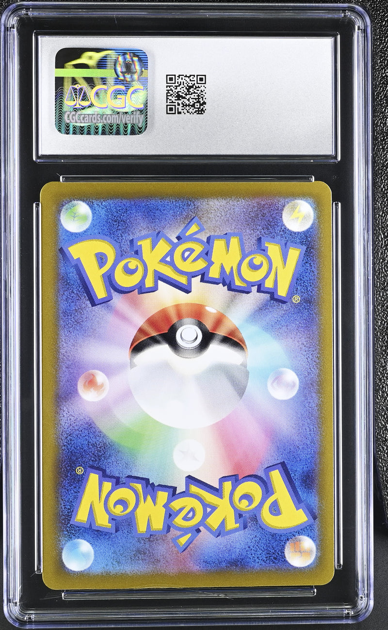 CGC GEM MINT 10 Venonat(048/165) [Pokémon Card 151] - 6047870129