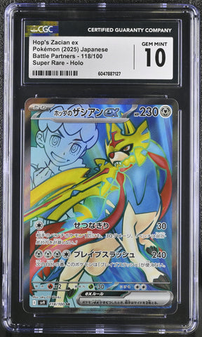 CGC GEM MINT 10 Hop's Zacian ex(118/100) [Battle Partners] - 6047887127