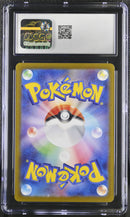 CGC GEM MINT 10 Hop's Zacian ex(118/100) [Battle Partners] - 6047887127