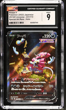 CGC 9 Hoopa V(231/172) [VSTAR Universe] - 6049267040