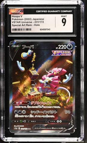 CGC 9 Hoopa V(231/172) [VSTAR Universe] - 6049267040