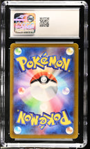CGC 9 Hoopa V(231/172) [VSTAR Universe] - 6049267040