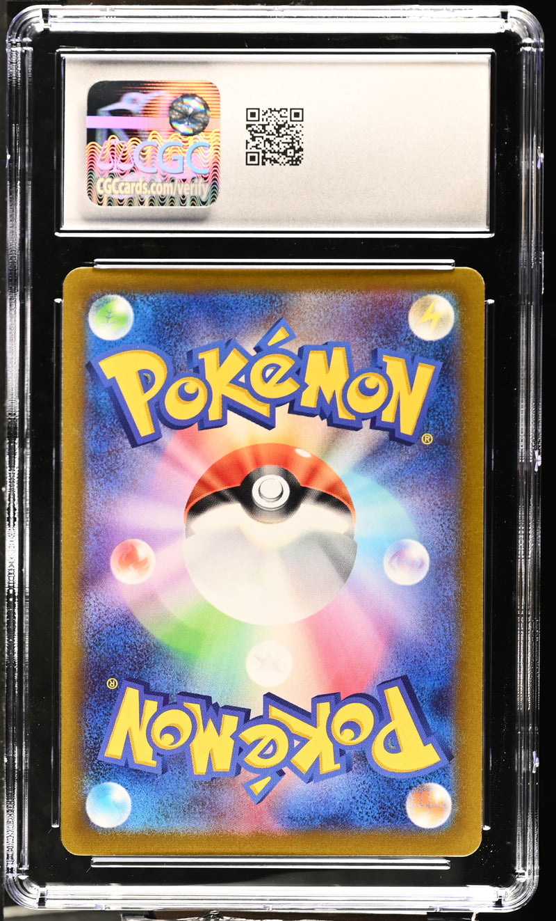 CGC 9 Hoopa V(231/172) [VSTAR Universe] - 6049267040