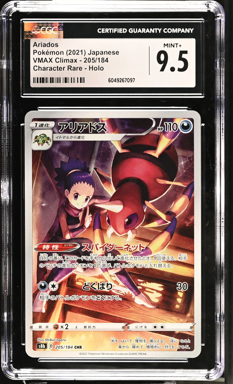 CGC MINT+ 9.5 Ariados(205/184) [VMAX Climax] - 6049267097