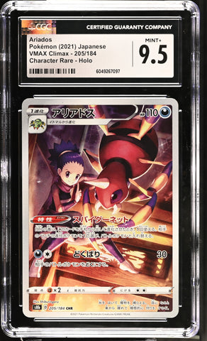 CGC MINT+ 9.5 Ariados(205/184) [VMAX Climax] - 6049267097