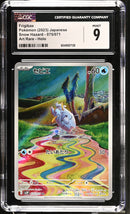 CGC 9 Frigibax(075/071) [Snow Hazard] - 6049267138
