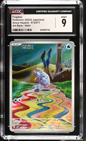 CGC 9 Frigibax(075/071) [Snow Hazard] - 6049267138