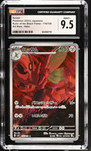 CGC MINT+ 9.5 Scizor(116/108) [Ruler of the Black Flame] - 6049267191
