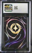 CGC MINT+ 9.5 Mirabel Madrigal - Musically Talented (Enchanted) (206/204) [Archazia's Island] - 6049769011