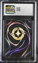 CGC GEM MINT 10 Show Me More! (Enchanted) (211/204) [Archazia's Island] - 6049769014