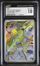 CGC GEM MINT 10 Joltik(108/102) [Stellar Miracle] - 6050089224