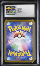 CGC GEM MINT 10 Joltik(108/102) [Stellar Miracle] - 6050089224