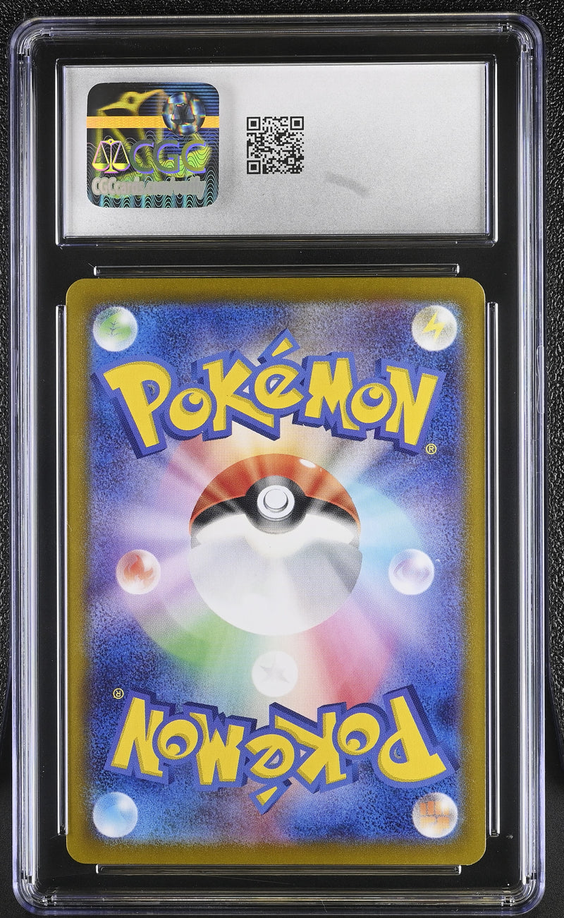 CGC GEM MINT 10 Joltik(108/102) [Stellar Miracle] - 6050089224