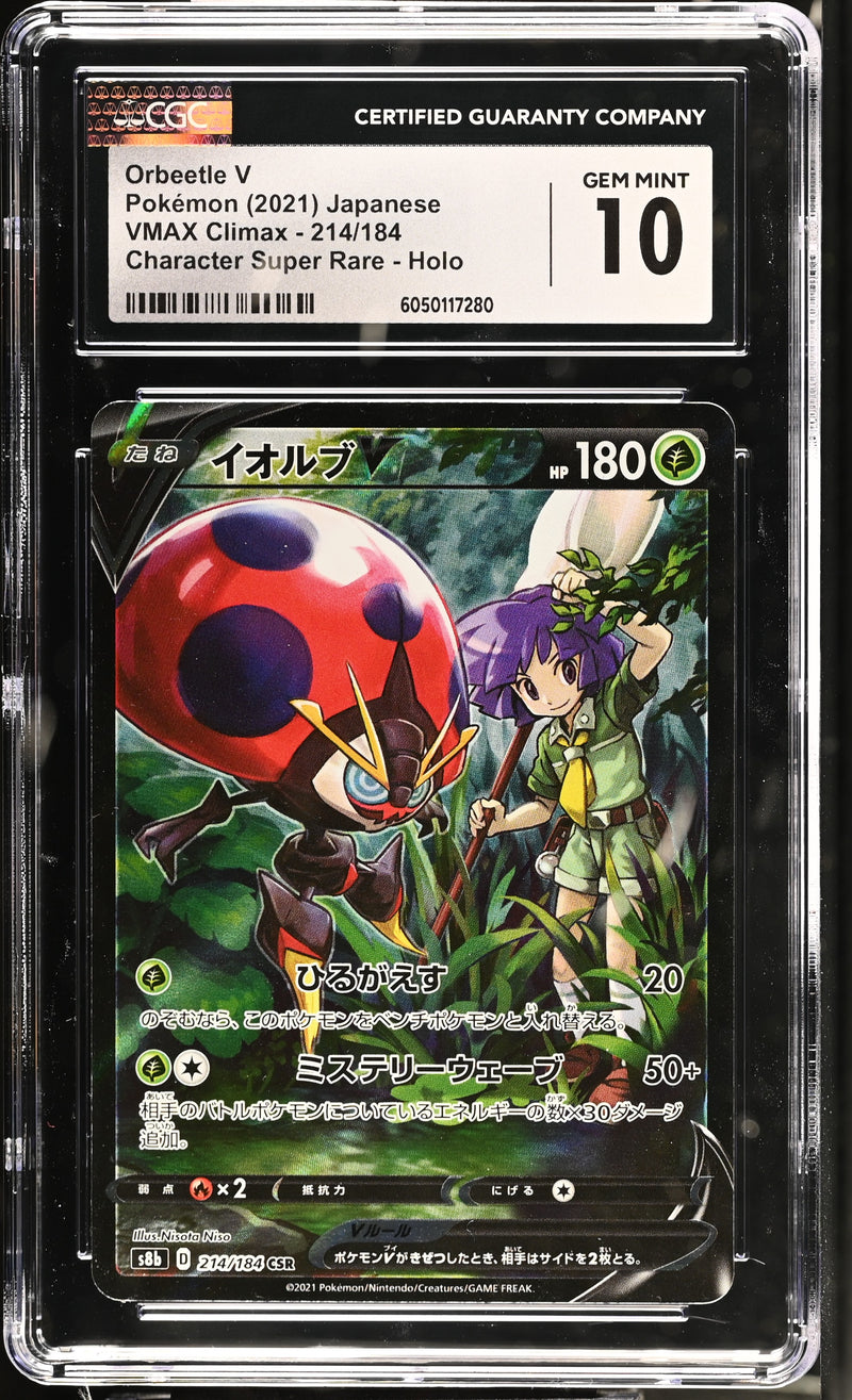 CGC GEM MINT 10 Orbeetle V(214/184) [VMAX Climax] - 6050117280