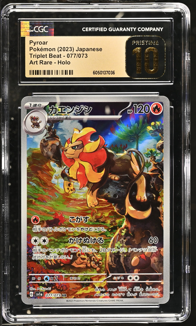 CGC PRISTINE 10 Pyroar(077/073) [Triplet Beat] - 6050137036