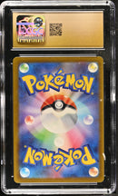 CGC PRISTINE 10 Pyroar(077/073) [Triplet Beat] - 6050137036