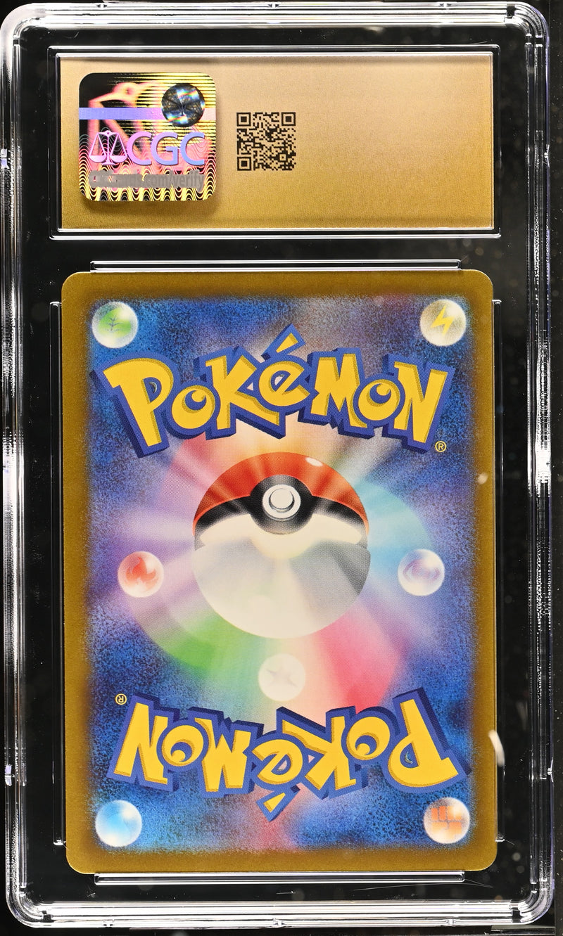 CGC PRISTINE 10 Pyroar(077/073) [Triplet Beat] - 6050137036