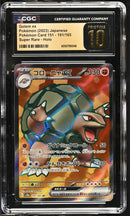 CGC PRISTINE 10 Golem ex(191/165) [Pokémon Card 151] - 6050795048
