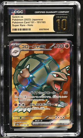 CGC PRISTINE 10 Golem ex(191/165) [Pokémon Card 151] - 6050795048
