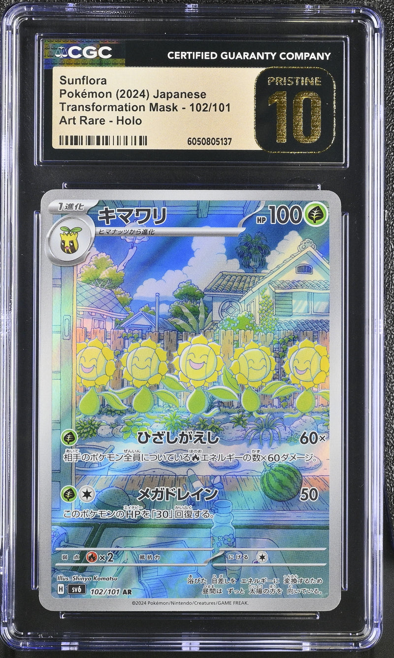 CGC PRISTINE 10 Sunflora(102/101) [Transformation Mask] - 6050805137