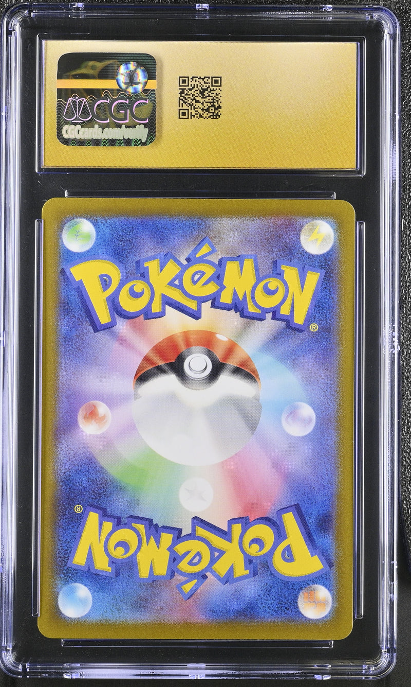 CGC PRISTINE 10 Sunflora(102/101) [Transformation Mask] - 6050805137