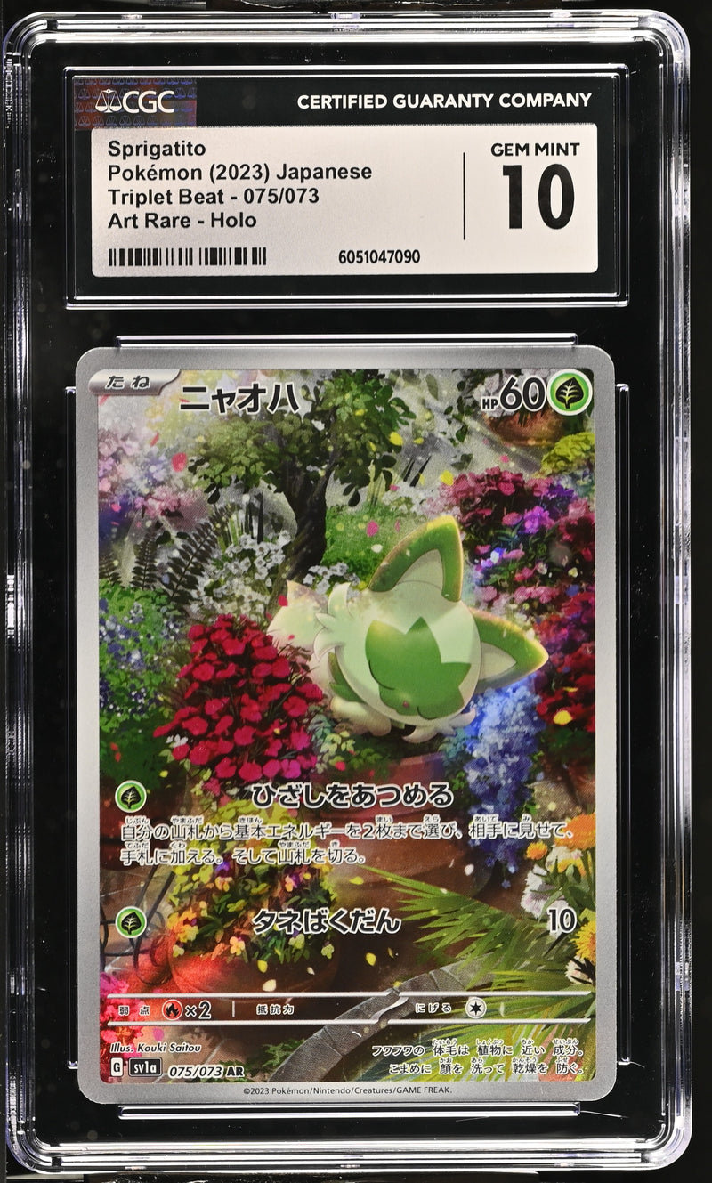 CGC GEM MINT 10 Sprigatito(075/073) [Triplet Beat] - 6051047090