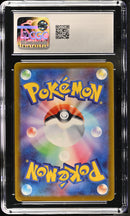 CGC GEM MINT 10 Sprigatito(075/073) [Triplet Beat] - 6051047090