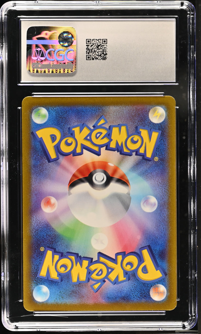 CGC GEM MINT 10 Sprigatito(075/073) [Triplet Beat] - 6051047090