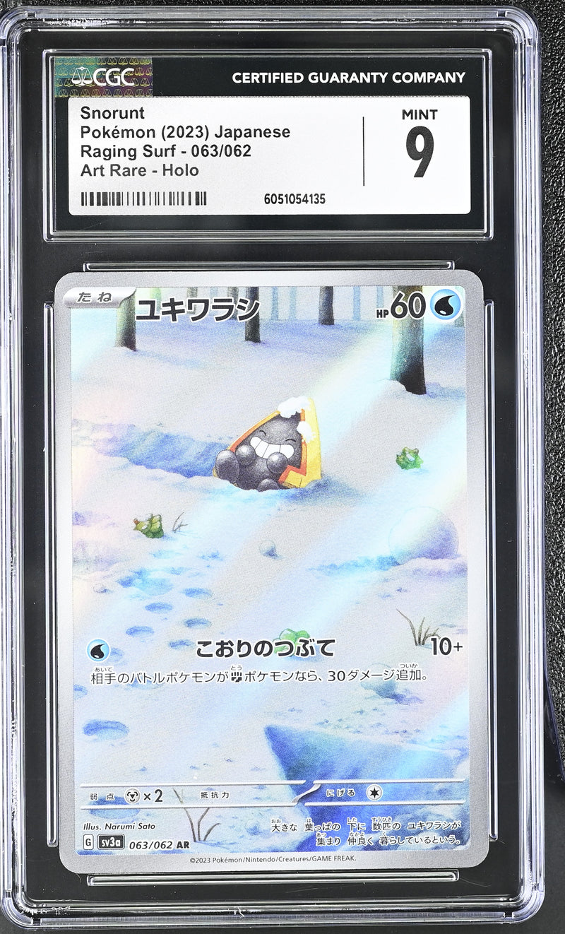 CGC 9 Snorunt(063/062) [Raging Surf] - 6051054135