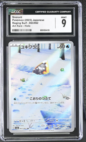 CGC 9 Snorunt(063/062) [Raging Surf] - 6051054135