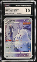 CGC GEM MINT 10 Abomasnow(185/184) [VMAX Climax] - 6051057265