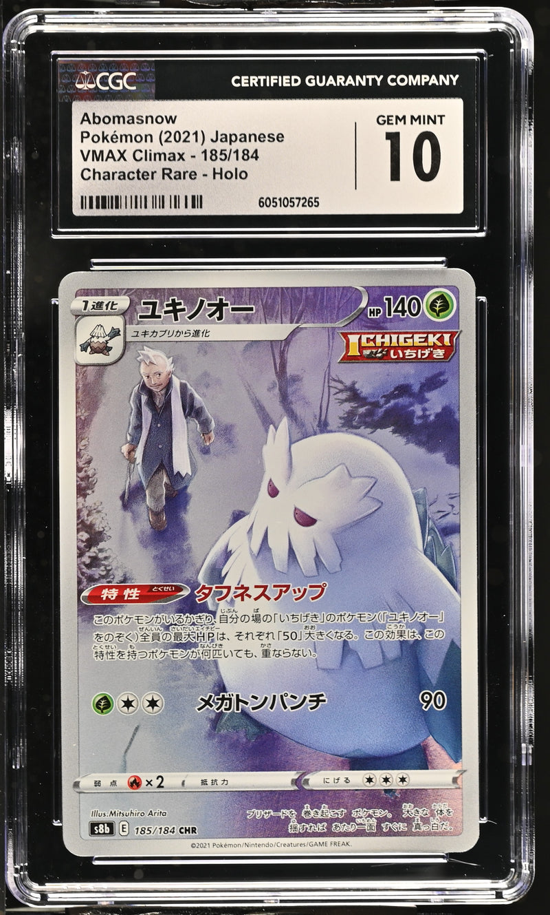CGC GEM MINT 10 Abomasnow(185/184) [VMAX Climax] - 6051057265