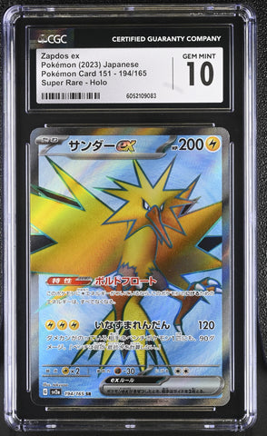 CGC GEM MINT 10 Zapdos ex(194/165) [Pokémon Card 151] - 6052109083