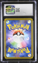 CGC GEM MINT 10 Zapdos ex(194/165) [Pokémon Card 151] - 6052109083