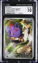 CGC GEM MINT 10 N's Zorua(108/100) [Battle Partners] - 6052231046