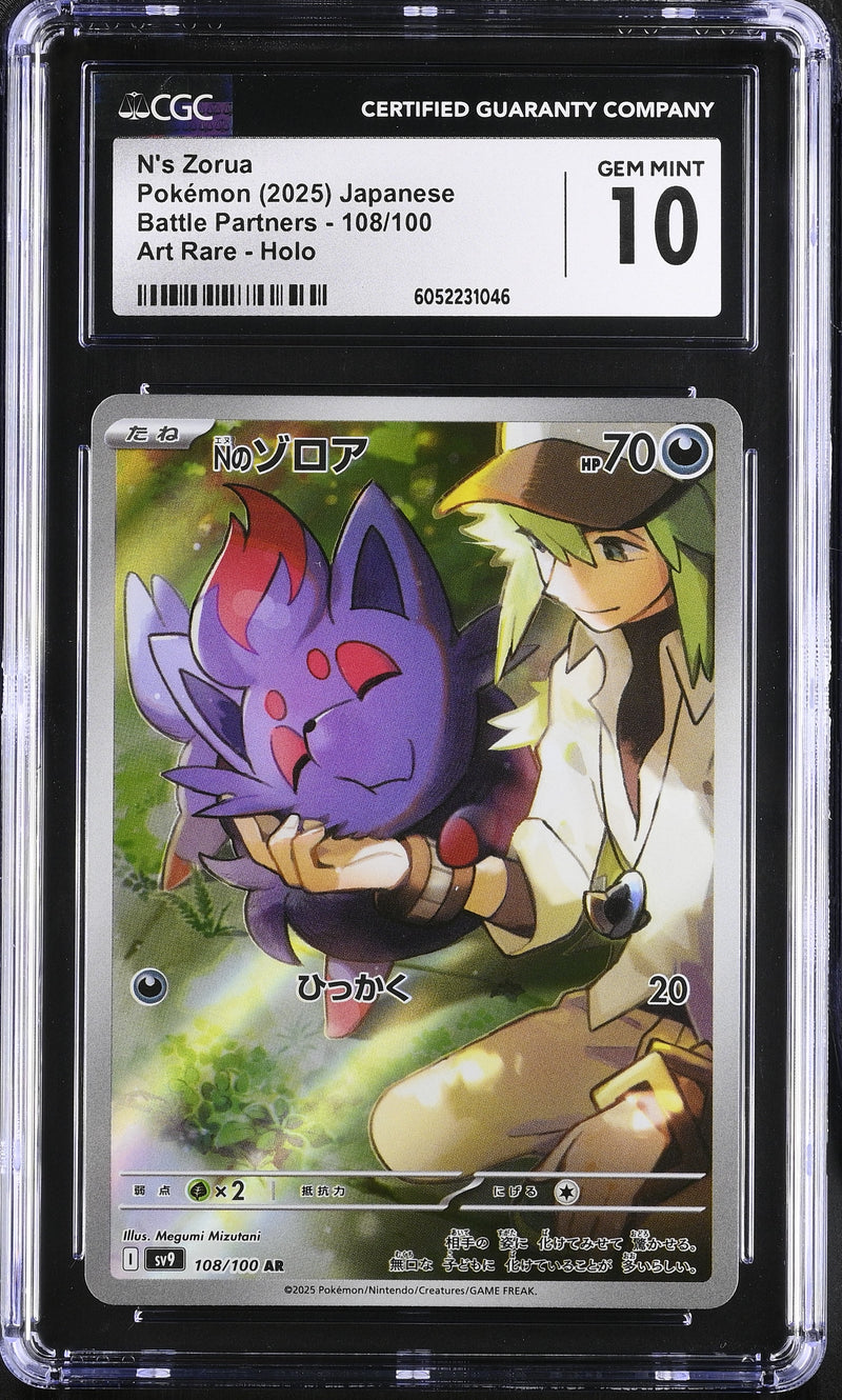CGC GEM MINT 10 N's Zorua(108/100) [Battle Partners] - 6052231046