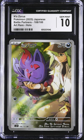 CGC GEM MINT 10 N's Zorua(108/100) [Battle Partners] - 6052231046