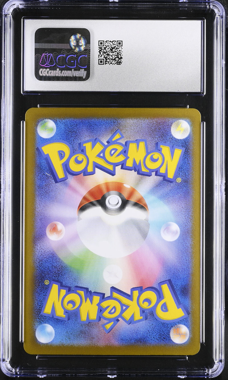 CGC GEM MINT 10 N's Zorua(108/100) [Battle Partners] - 6052231046