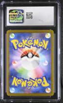 CGC GEM MINT 10 Scyther(194/190) [Shiny Treasure ex] - 6052237206