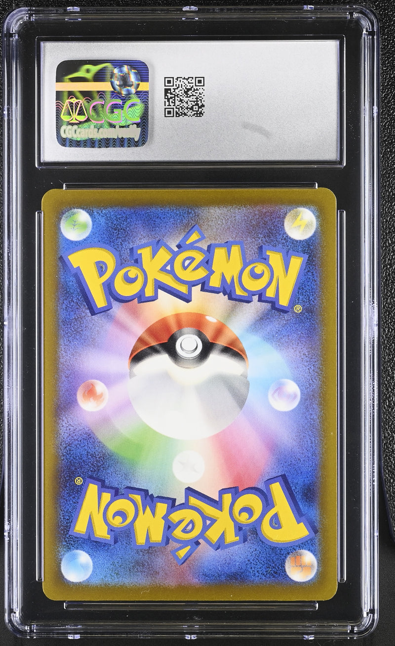 CGC GEM MINT 10 Scyther(194/190) [Shiny Treasure ex] - 6052237206