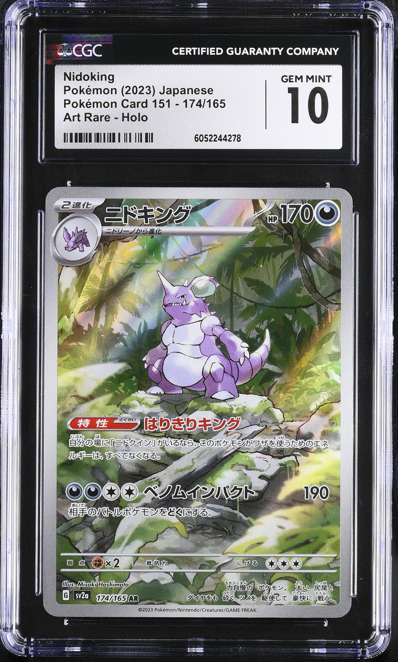 CGC GEM MINT 10 Nidoking(174/165) [Pokémon Card 151] - 6052244278