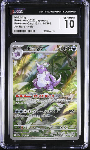 CGC GEM MINT 10 Nidoking(174/165) [Pokémon Card 151] - 6052244278