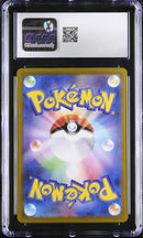 CGC GEM MINT 10 Nidoking(174/165) [Pokémon Card 151] - 6052244278