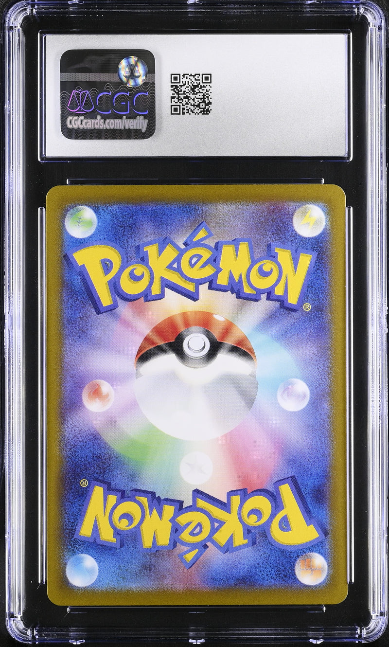 CGC GEM MINT 10 Nidoking(174/165) [Pokémon Card 151] - 6052244278