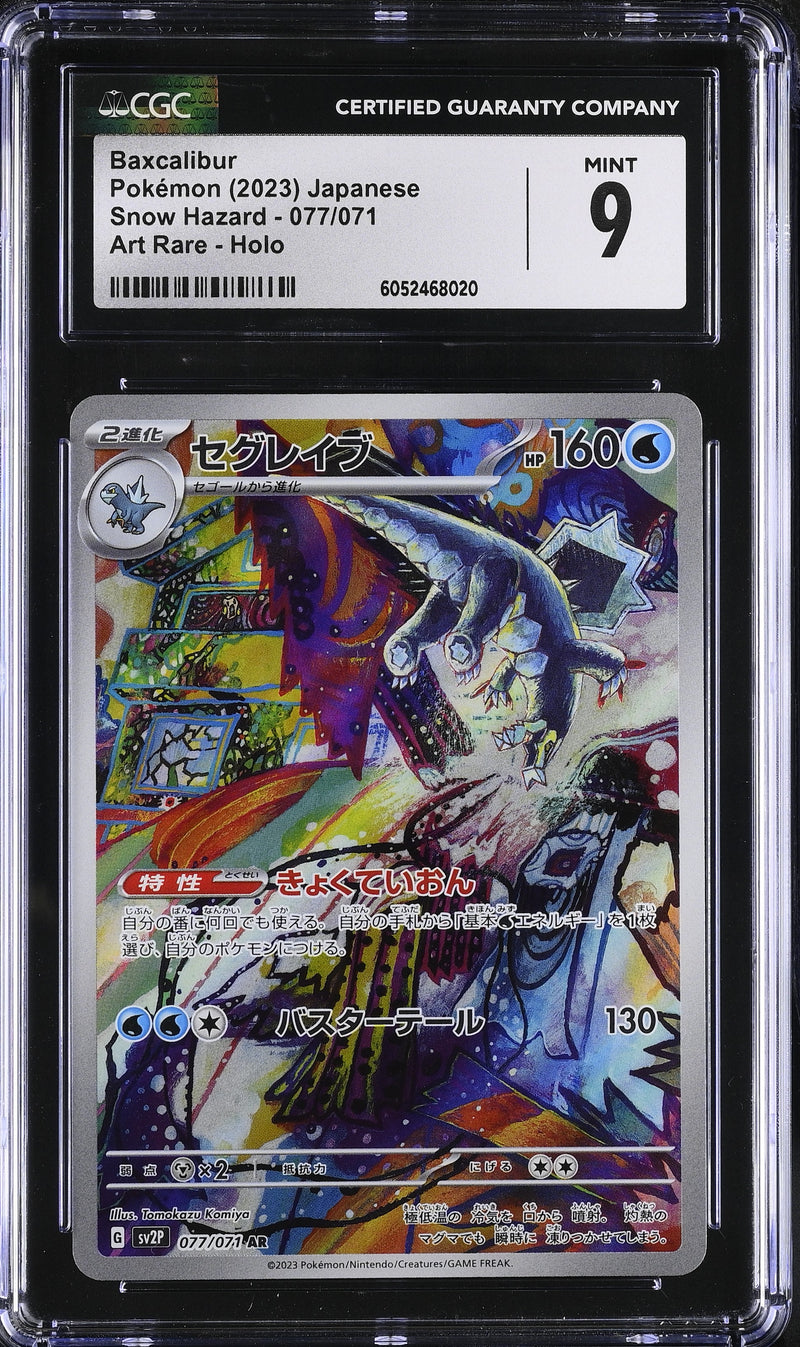 CGC 9 Baxcalibur(077/071) [Snow Hazard] - 6052468020