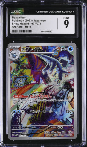 CGC 9 Baxcalibur(077/071) [Snow Hazard] - 6052468020