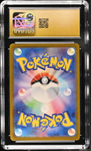 CGC PRISTINE 10 Radiant Greninja(004/044) [Stellar Miracle Deck Build Box] - 6052927186