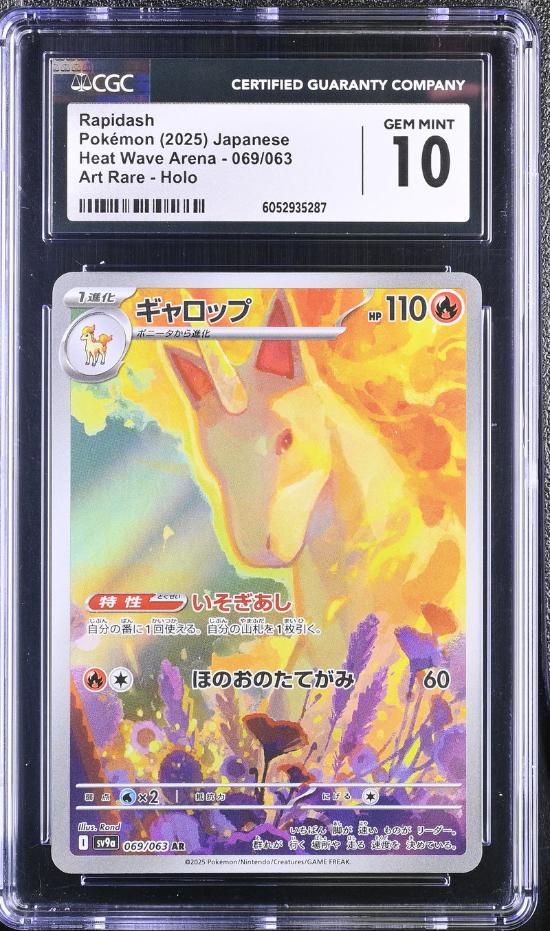 CGC GEM MINT 10 Rapidash(069/063) [Heat Wave Arena] - 6052935287