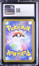 CGC GEM MINT 10 Rapidash(069/063) [Heat Wave Arena] - 6052935287