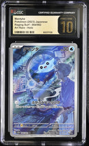 CGC PRISTINE 10 Mantyke(064/062) [Raging Surf] - 6053171128